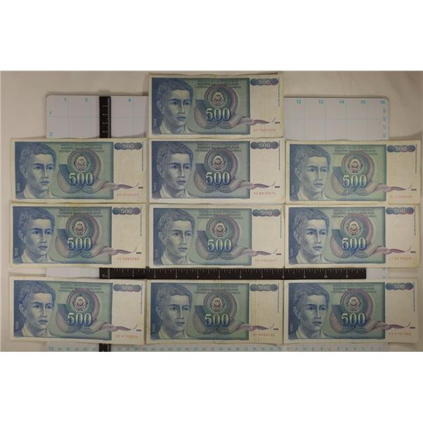 10-1990 YUGOSLAVIA 500 DINARA BILLS