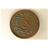 Image 1 : 1963 YEMEN 1 BUGSHA (1/40 RIYAL) COIN