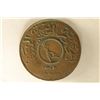 Image 2 : 1963 YEMEN 1 BUGSHA (1/40 RIYAL) COIN