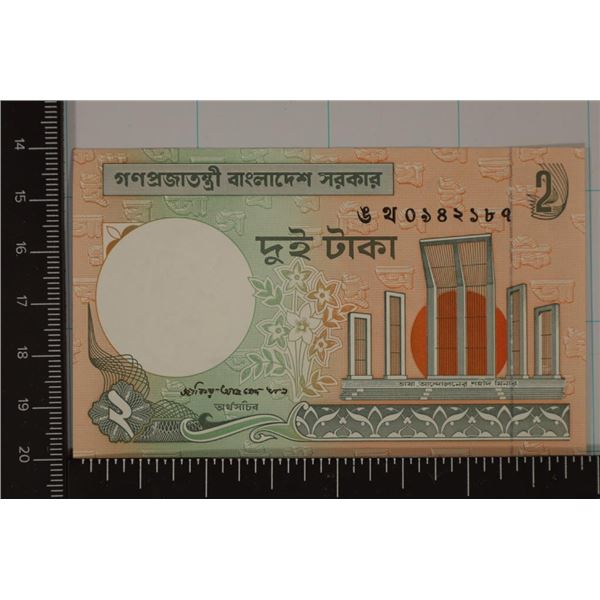 2002 BANGLADESH 2 TAKA CRISP UNC COLORIZED BILL