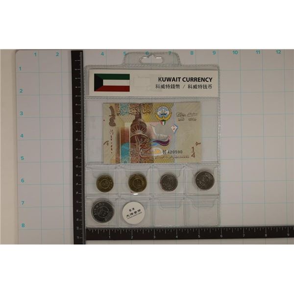 KUWAIT COIN & CURRENCY SET INLUDES:2014 KUWAIT