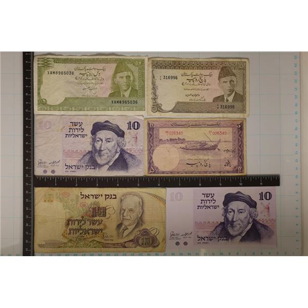 3 PAKISTAN & 3 ISREAL BILLS: 1968 & 2-1973 ISREAL