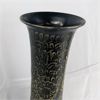 Image 3 : Engraved Brass Vase