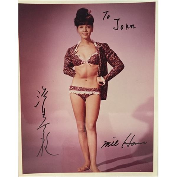 007 James Bond" You Only Live Twice" (1967) Mie Hamma (Kissy) Signed Photo