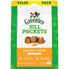 Image 1 : 2 NEW BAGS OF GREENIES PILL POCKETS CHICKEN FLAVOR