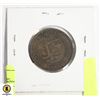 Image 1 : 1871 PEI LARGE PENNY