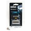 Image 2 : NEW BRAUN SERIES 5 CONTOUR PRO - REPLACEMENT BLADE
