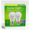 2 NEW FULL SPECTRUM GROW LIGHT 11W 1000 LUMENS