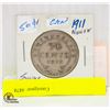 Image 2 : 1911 CANADIAN SILVER 50 CENTS
