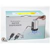 Image 1 : ELETRIC WATER BOTTLE DISPENSER USB CHARGING