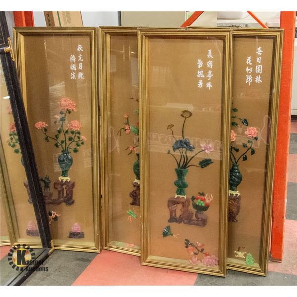 4 PIECE ORIENTAL WALL HANGING ART 15" X 40"