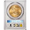 Image 2 : 1908 No Motto $20 St. Gaudens Double Eagle Gold Coin PCGS MS62