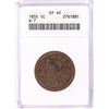 Image 1 : 1855 Braided Hair Large Cent Coin ANACS EF40 N-7