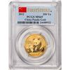 Image 1 : 2012 China 200 Yuan Panda Gold Coin PCGS MS69 First Strike