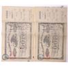 Image 2 : Carson City Savings Bank Stock Certificate Pair  [160334]