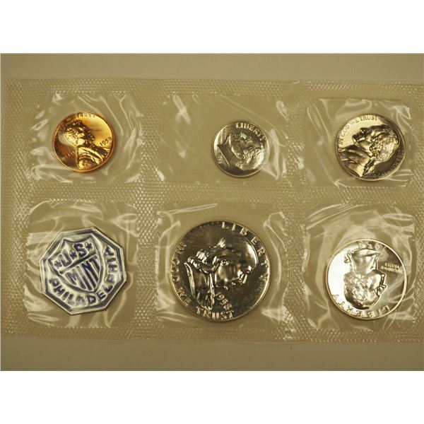 1958 Silver Proof Set - Flat Pack 5 Coin Set ( No Envelope)