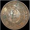 Image 2 : 1864 Two Cent Piece CLOSELY UNCIRCULATED