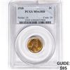 Image 1 : 1918 Wheat Cent PCGS MS63 RB