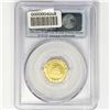 Image 2 : 2013 China 1/10oz 50 Yuan PCGS MS70
