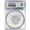 Image 2 : 1990 China 1/4oz Plat 25 Yuan PCGS PR69 DCAM