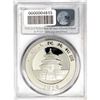 Image 2 : 2014 China Silver 10 Yuan PCGS MS70