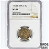Image 1 : 1913-S Buffalo Nickel NGC MS64 Type 1