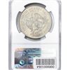 Image 2 : 1873 Silver Trade Dollar NGC MS61