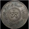 Image 1 : 1886 Brunei Arabic Cent ABOUT UNCIRCULATED