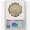 Image 2 : 1882-CC Morgan Silver Dollar PGA MS65