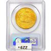 Image 2 : 1924 $20 Gold Double Eagle PCGS MS63