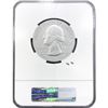Image 2 : 2017 5oz Silver Quarter Round SP70