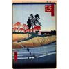 Image 1 : Hiroshige  Otenyam, Shinaguawa