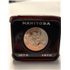 Image 2 : Royal Canada Mint Manitoba 1870-1970 $1.00 Commemorative Dollar with case