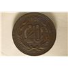 Image 1 : 1935 MEXICO 20 CENTAVOS KM-437 (AU)