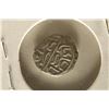 Image 2 : 886-918 A.D. SILVER OTTOMAN EMPIRE BAYAZID II
