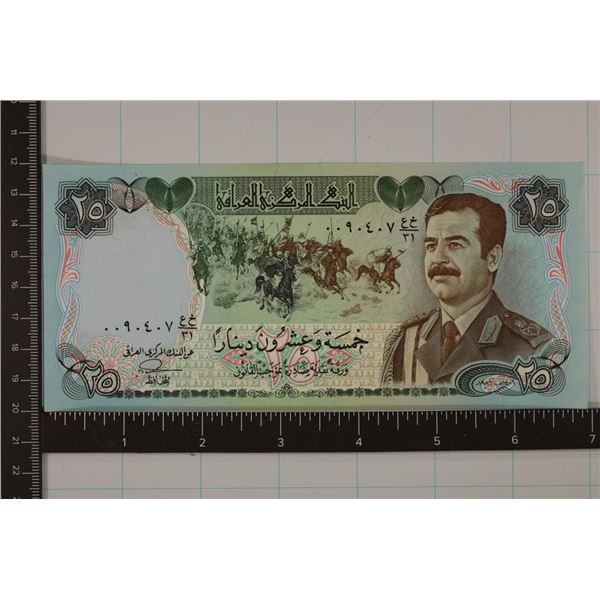 1986 IRAQ 25 DINAR CRISP UNC BILL WITH SADDAM