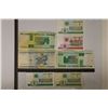 Image 1 : 7-2000 BELARUS BILLS: 3-1 RUBLE, 1-5 RUBLE, 2-100