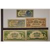 Image 1 : 5 JAPANESE GOVERNMENT INVASION CURRENCY GULDENS: