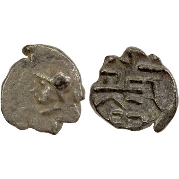 HIMYARITE: Uncertain Ruler, AR fraction (0.29g), ca. 2nd century AD, Choice VF