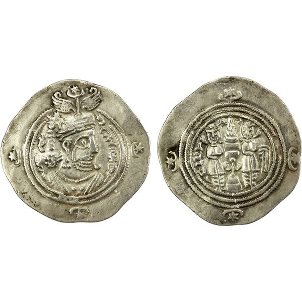 SASANIAN KINGDOM: Yazdigerd III, 632-651, AR drachm (3.85g), BBA (the Court mint), year 20, VF