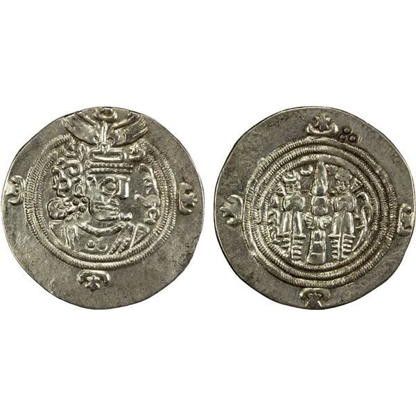 SASANIAN KINGDOM: Yazdigerd III, 632-651, AR drachm (3.50), GLM ("Warm Kirman"), year 20, EF
