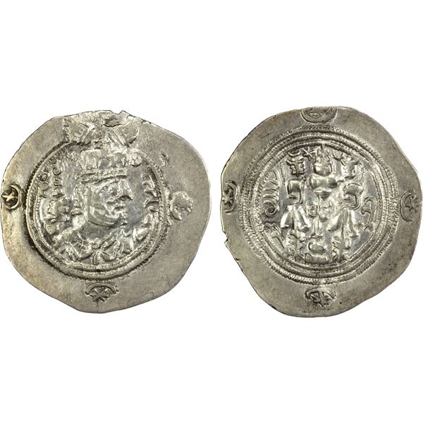 SASANIAN KINGDOM: Yazdigerd III, 632-651, AR drachm (4.03g), SK (Sijistan), year 13, VF-EF