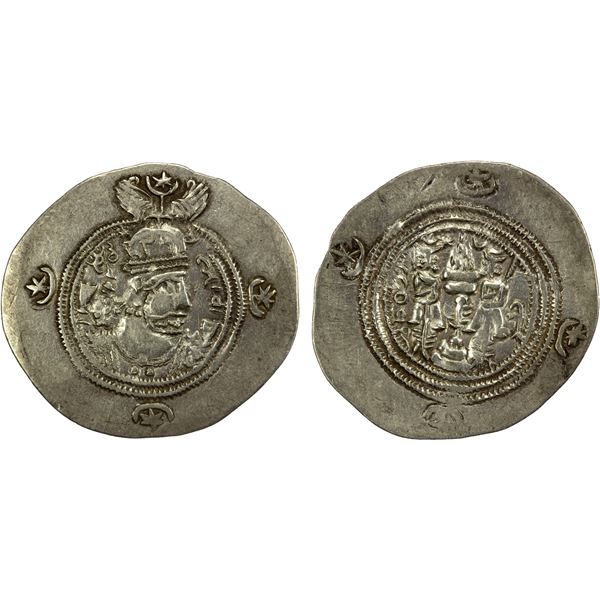 SASANIAN KINGDOM: Yazdigerd III, 632-651, AR drachm (4.04g), SK (Sijistan), year 17, attractive VF