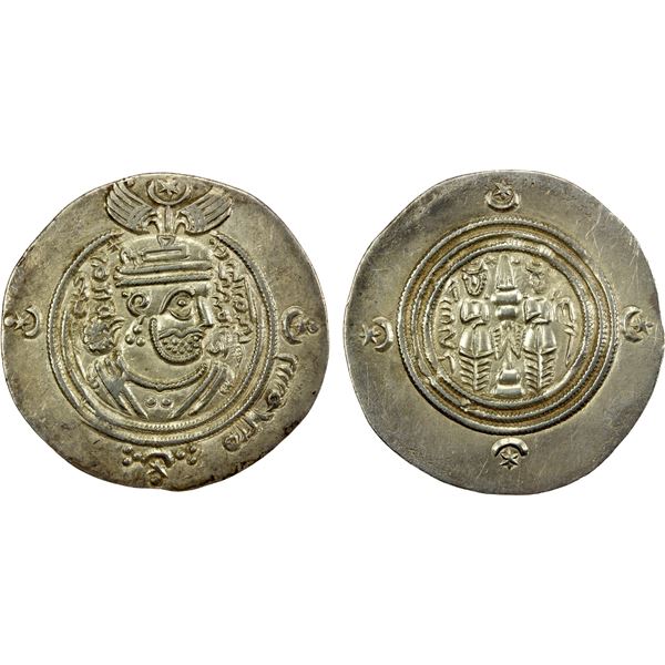 ARAB-SASANIAN: Ziyad b. Abi Sufyan, 665-673, AR drachm (4.01g), DA (Darabjird), AH43 (frozen), attra