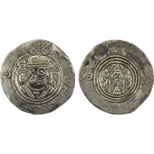 ARAB-SASANIAN: Samura b. Jundab, ca. 672-673, AR drachm (3.80g), DAP (Fasâ), year 43 (frozen), VF-EF