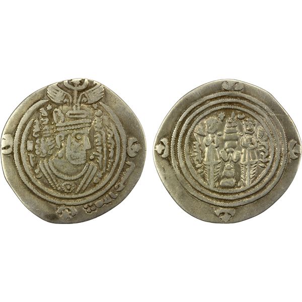 ARAB-SASANIAN: 'Ubayd Allah b. Ziyad, 673-683, AR drachm (2.80g), SYWN, AH60, VF