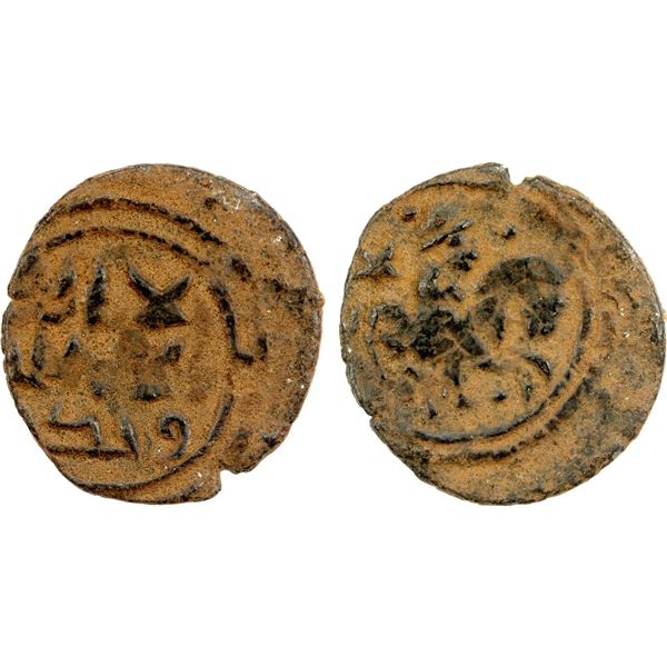 UMAYYAD: Anonymous, AE fals, NM, VF
