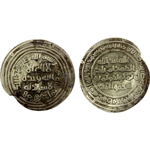 UMAYYAD: 'Abd al-Malik, 685-705, AR dirham (2.39g), Hamadan, AH80, VF