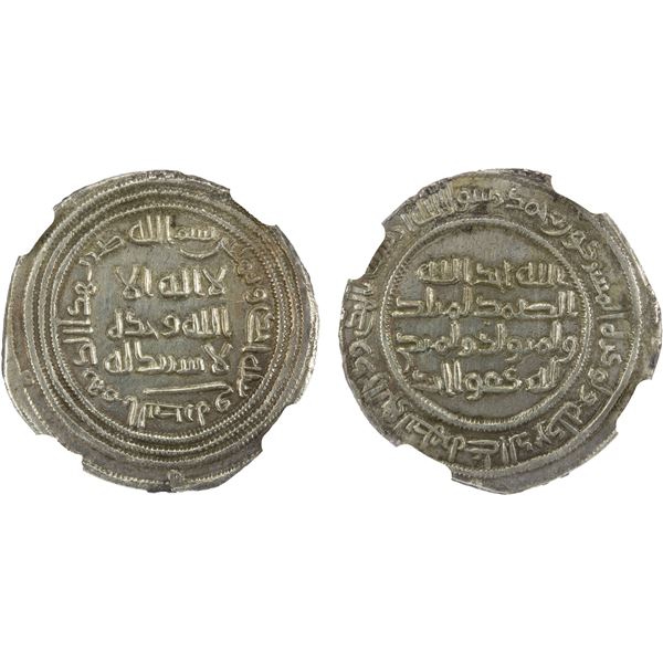 UMAYYAD: 'Abd al-Malik, 685-705, AR dirham (2.5g), al-Basra, AH81