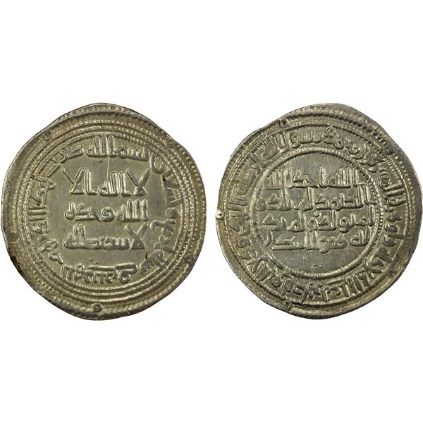 UMAYYAD: al-Walid I, 705-715, AR dirham (2.92g), Nahr Tira, AH94, EF